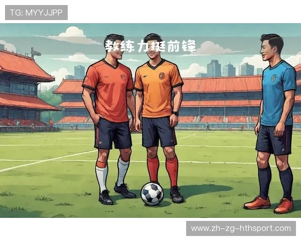 切尔西主帅战术轮换考验球员执行力